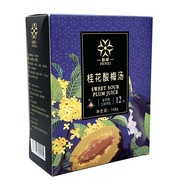 Sweet sour plum juice tea with osmanthus