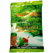 Thali Podi Ayurvedic Hair Wash Powder