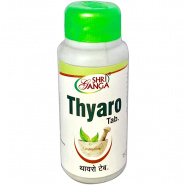 Thyaro Shri Ganga