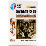 Tiande Jingzhi Goupi Gao