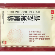  Tiande Jingzhi Goupi Gao