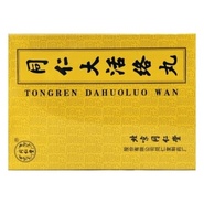 Tongren Dahuoluo Wan / Tong Ren Da Huo Luo Wan
