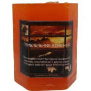 Травяная свеча Привлечение клиентов