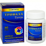 Trifla Guggulu Samhita 