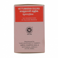 Vettumaran Gulika Kottakkal Ayurveda