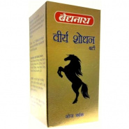 Virya Shodhan Bati Baidyanath