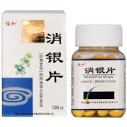 Xiao yin Pian