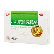 Xiao'er Ke Chuan Ling Keli 小儿咳喘灵颗粒  