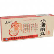 Xiaohuoluo Wan / Xiao Huo Luo Wan