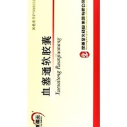 Xuesaitong Ruanjiaonang 血塞通软胶囊