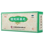 Yin Qiao Jie Du Wan