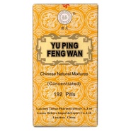 Yu Ping Feng San Wan 玉屏风散丸