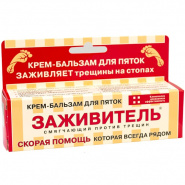 Заживитель крем-бальзам для пяток 