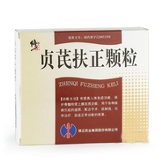 Zhen Qi Fu Zheng Keli,  Zhenqi Fuzheng Keli