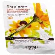 Snail Chamomile Hydrating Mask МАСКА со слизью улитки