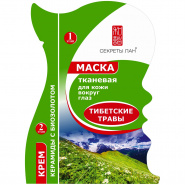 Маска тканевая для кожи вокруг глаз Тибетские Травы  + крем Керамиды с Биозолотом 