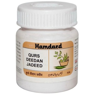 Deedan Jadid Hamdard 