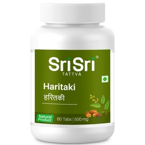 Haritaki Sri Sri