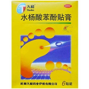 Tianhe Shuiyangsuan Benfen Tiegao