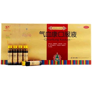 Laojun Decoction