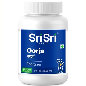 Oorja Sri Sri