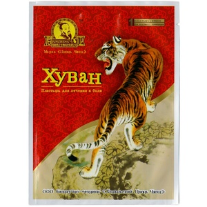 Пластырь Хуван - для лечения боли