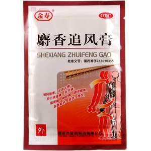 Shexiang Zhuifeng gao 