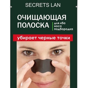 CLEANSING BAR "BAMBOO CHARCOAL" FOR THE NOSE, FOREHEAD, CHIN