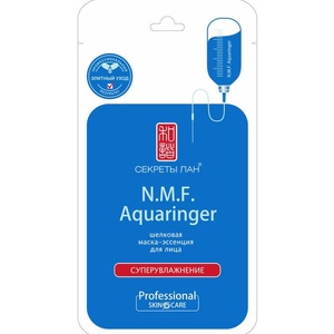 Silk mask-essence for the face "aquaringer. Super moisturizing"