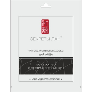 FITOALEKSINOV FACE MASK "NANOPLATINA AND CAVIAR EXTRACT," Secrets LAN