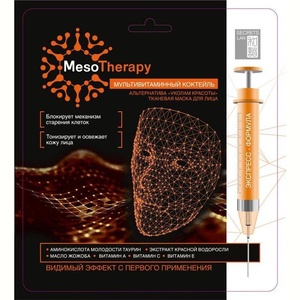 SL MesoTherapy