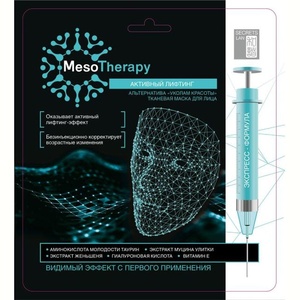 SL MesoTherapy