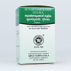 Suvarnamukthadi Gulika AVS  Kottakkal
