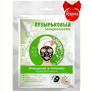 Facial mask foaming tissue " Cleansing and nutrition"