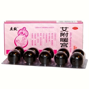 Ai Fu Nuan Gong Wan Shiyitang