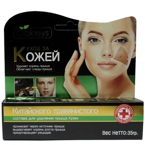 Anti acne cream 
