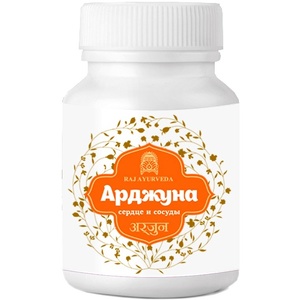 ARJUNA RAJ AYURVEDA / 