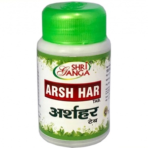 Arshhar Tab Shri Ganga