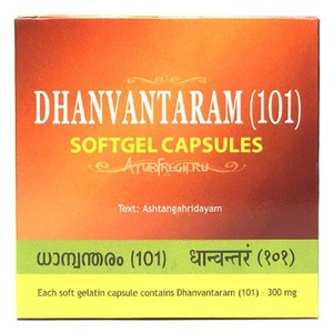 Dhanvantaram   Kottakkal Ayurveda