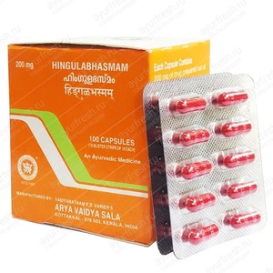 Himgula Bhasmam Capsule AVS / Kottakkal