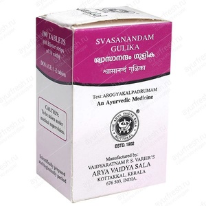 SVASANANDAM GULIKA  AVS / Kottakkal