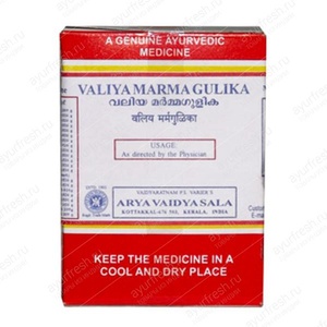 Valiya Marma Gulika AVS / Kottakkal