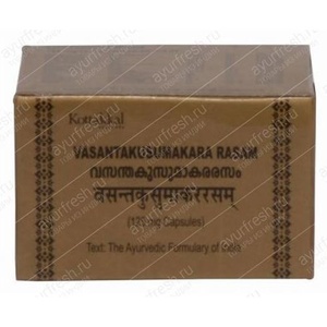 Vasantakusumakara Rasam Capsule AVS / Kottakkal  