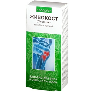 Бальзам для тела Живокост