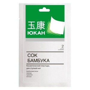 Yukan patch for feet bamboo juice cleansing