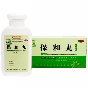 Bao He Wan 保和丸