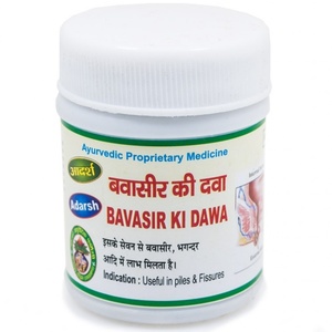 Bawasir Ki Dawa Adarsh