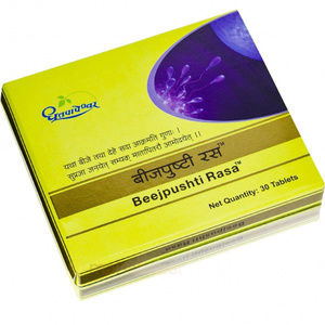 Beejpushti Rasa Dhootapapeshwar 