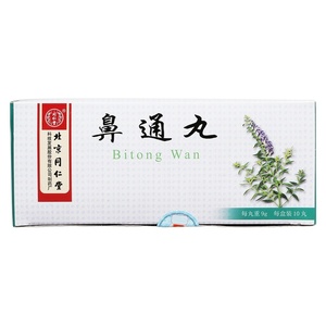Bitong Wan 鼻通丸