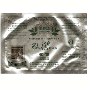 Breast pain plaster 